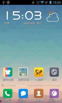 91爱国产,传承红色基因,弘扬民族精神