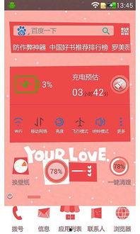 91爱国产,传承红色基因,弘扬民族精神