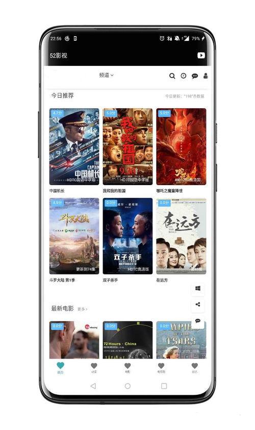 国产一级毛卡片免费视频,揭秘国内私密领域新潮流