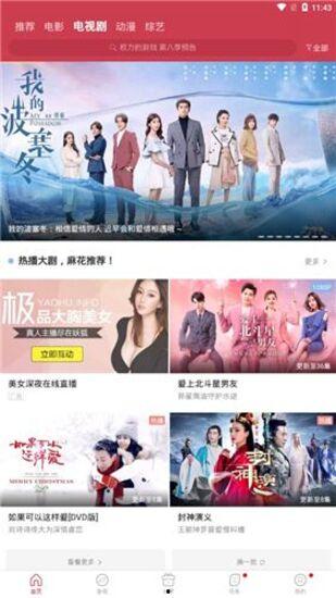 精品1688免费网站