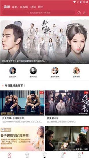 精品1688免费网站